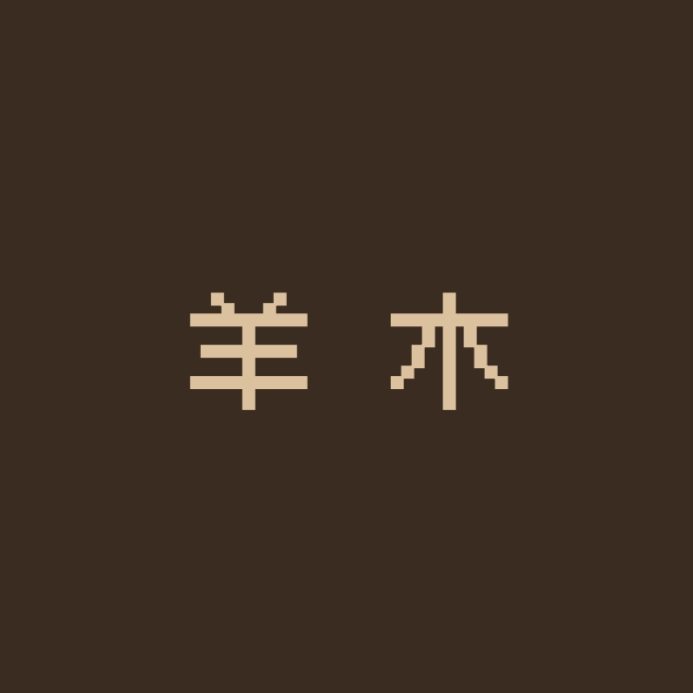 yang mu